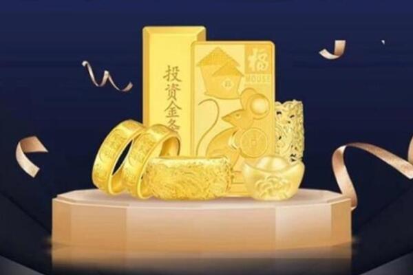 和田地区墨玉县高价回收金条